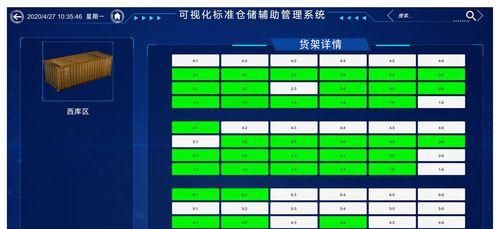 笔记本电脑出入库怎么设置？设置后如何进行库存管理？  第1张