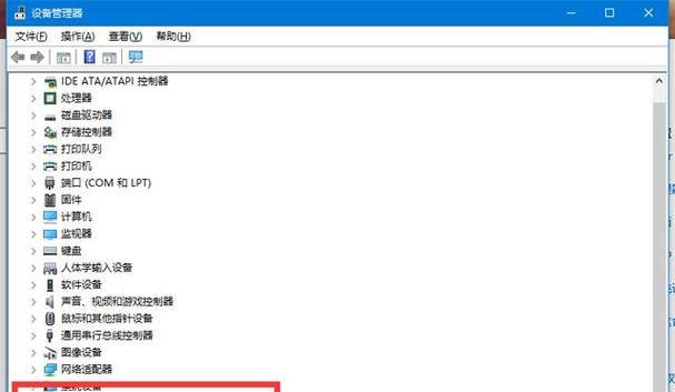 笔记本配置失败如何解决？有哪些排查步骤？  第3张