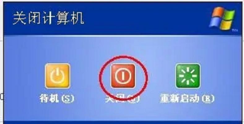 电脑延迟关机后果是什么？  第1张