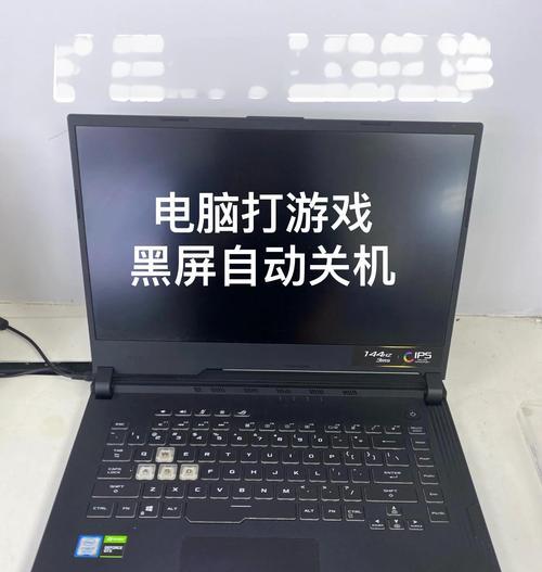 电脑延迟关机后果是什么？  第2张
