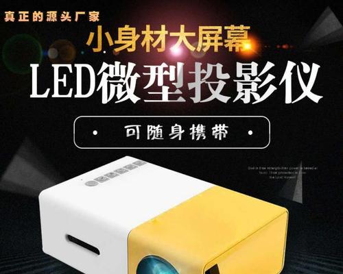 懂影光电投影仪怎么用？操作过程中常见问题有哪些？  第2张