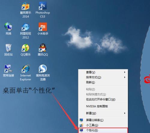 插键盘电脑图标都没了怎么办？图标丢失如何恢复？  第3张