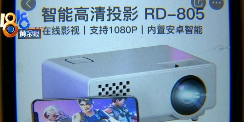 如何下载投影仪下单页面的最新图片？  第2张