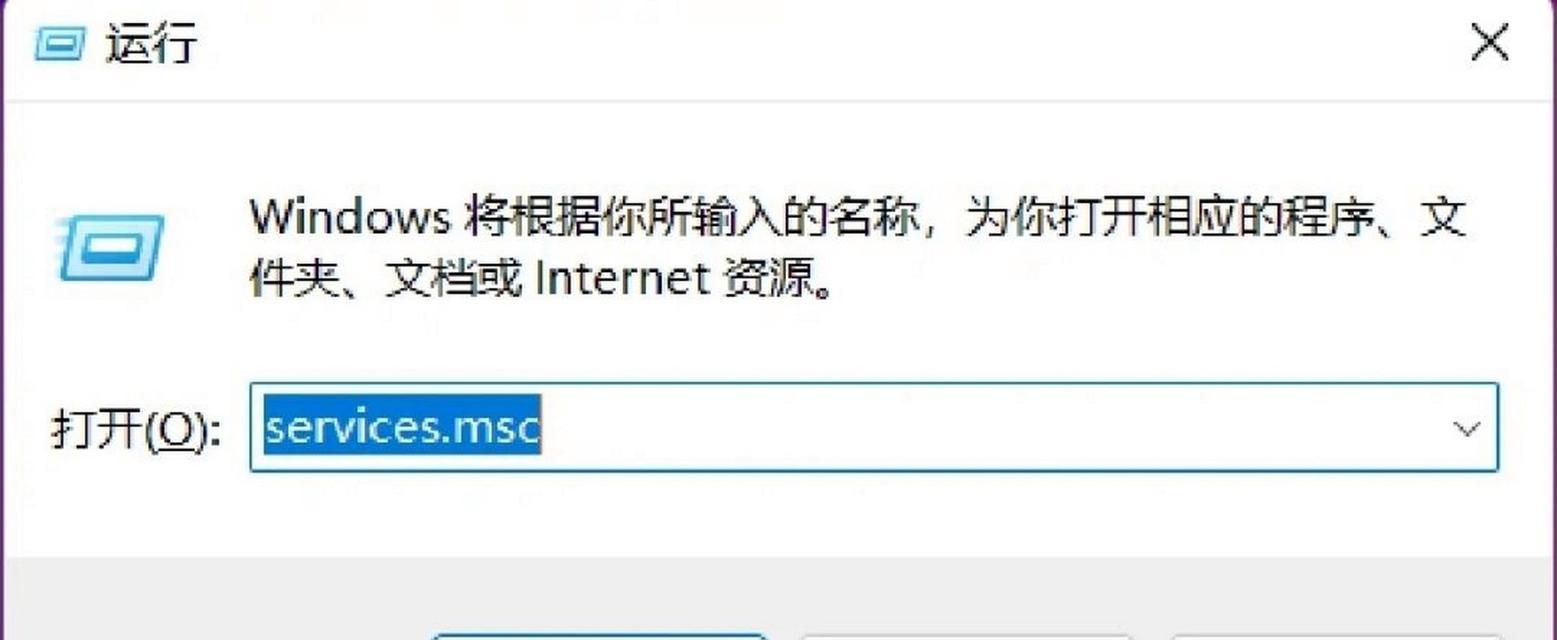 电脑声音如何设置为外放模式？  第2张