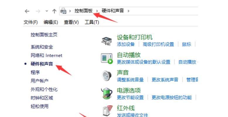 电脑声音如何设置连续播放？  第3张