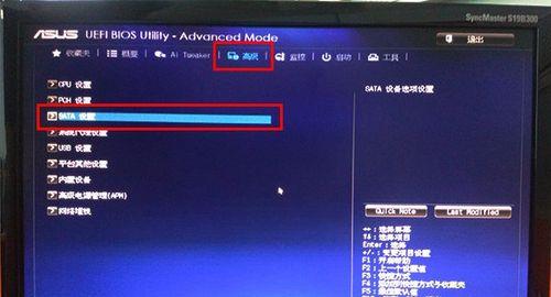 华硕电脑侧面展示图标设置方法是什么？  第1张