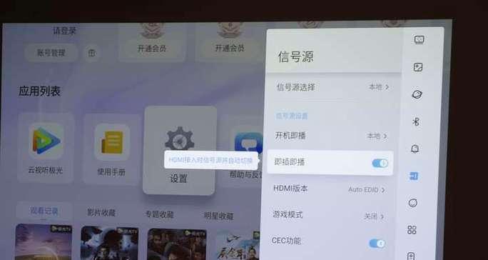 投影仪屏幕选择哪个好？如何选择性价比高的屏幕？  第1张