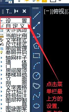 任务栏图标大小如何调整？  第1张