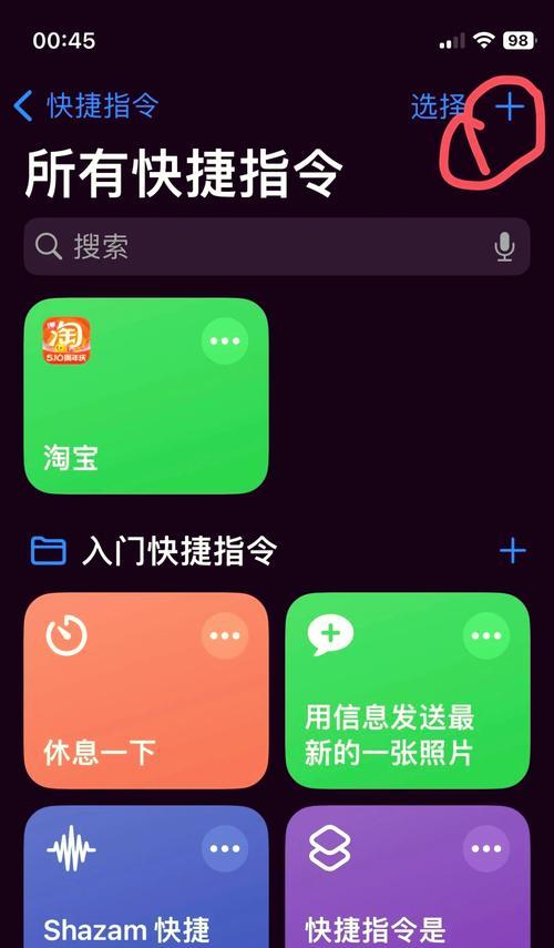 任务栏图标大小如何调整？  第3张