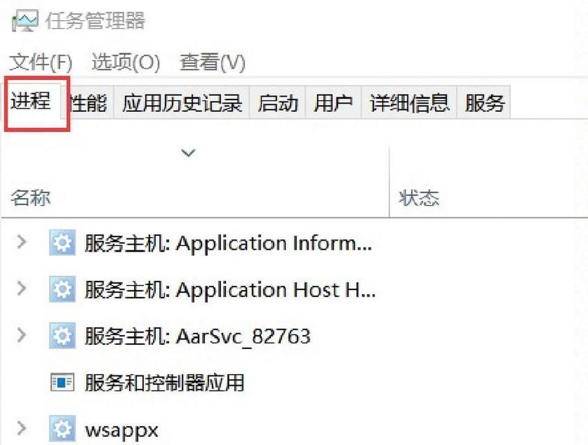 任务栏图标大小如何调整？  第2张
