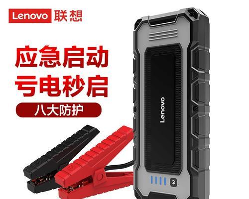 联想老式笔记本亏电问题如何处理？  第2张