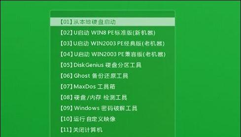 联想老式笔记本亏电问题如何处理？  第3张