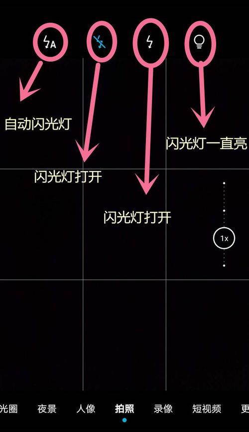运动装备相机如何与手机配合使用？拍照设置方法是什么？  第1张