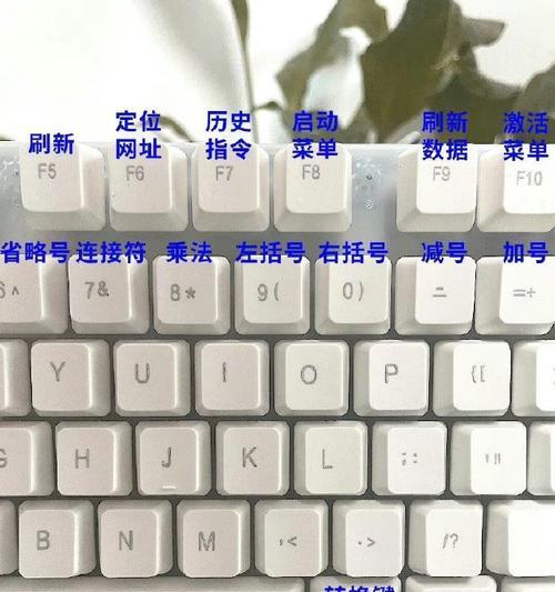 笔记本电脑键盘脏了怎么清洗？  第2张