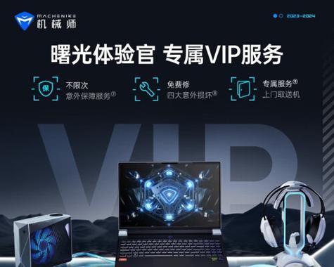 机械师曙光笔记本内存频率调整方法是什么？  第1张