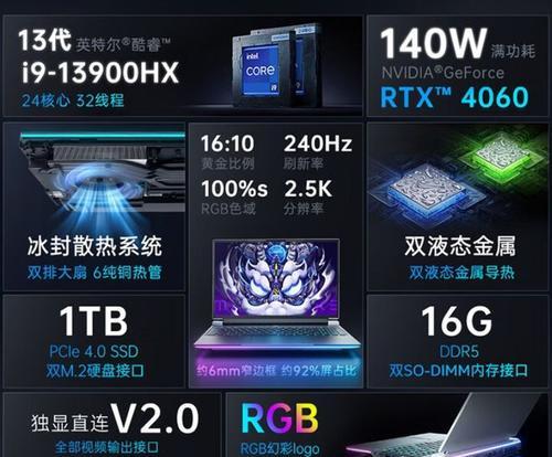 机械师曙光笔记本内存频率调整方法是什么？  第2张