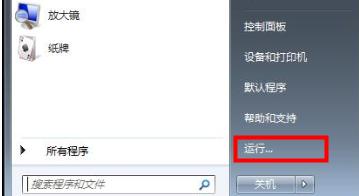 电脑过热自动关机怎么办？如何预防电脑过热？  第2张