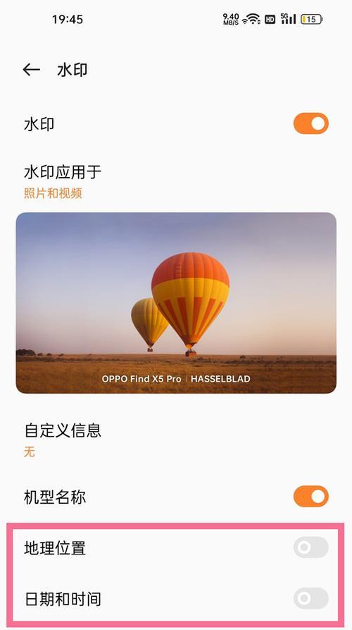 如何用手机帮别人拍照？有哪些技巧和设置？  第2张
