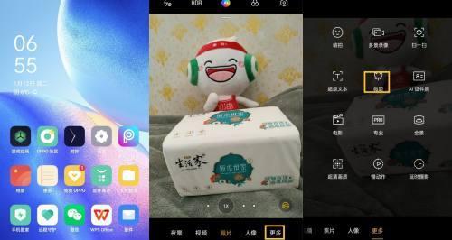 如何用手机帮别人拍照？有哪些技巧和设置？  第1张
