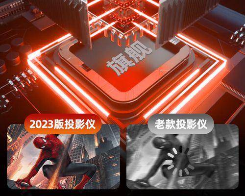 r2投影仪是什么牌子的？性能如何？  第3张