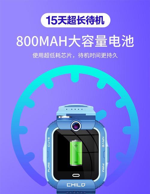 红米手机配合手表拍照方法有哪些？  第2张