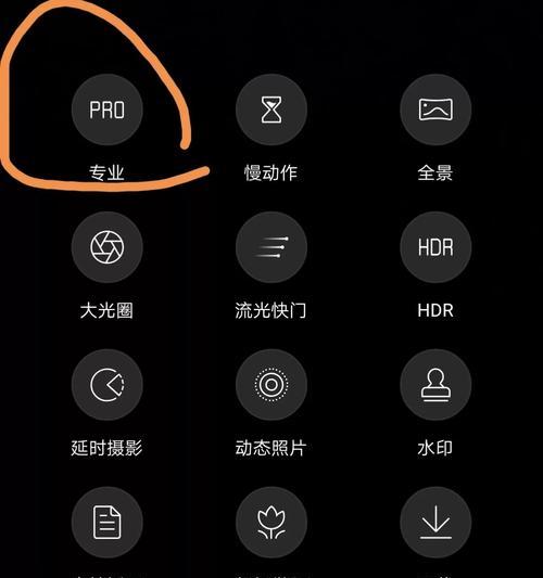 使用摄影灯时手机如何拍照？有哪些技巧？  第3张