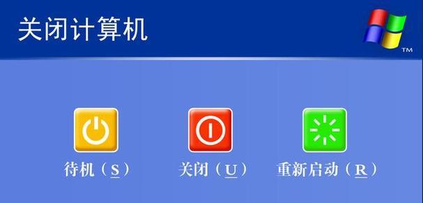 电脑关机供电功能怎么开启？开启后有什么好处？  第1张
