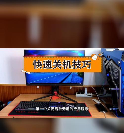 电脑关机供电功能怎么开启？开启后有什么好处？  第3张