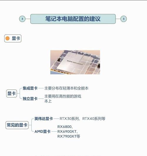 如何查看笔记本的详细配置和生产信息？  第2张