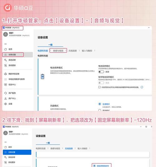 断电导致电脑黑屏怎么修复？解决步骤是什么？  第3张