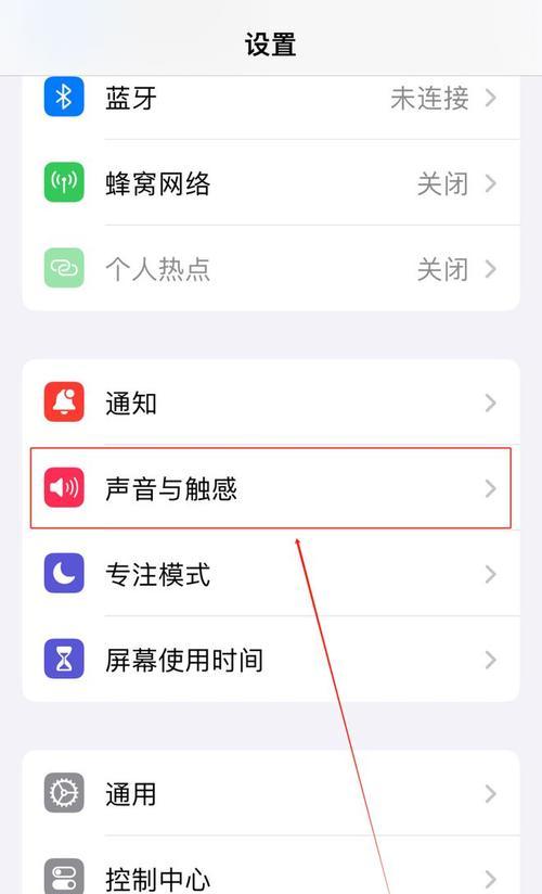 电脑耳机声音过大的调整方法是什么？如何降低耳机音量？  第1张