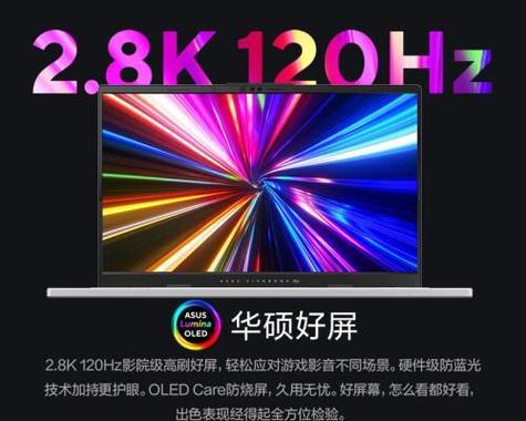 如何选择性价比高的笔记本高配置？选购时应注意哪些问题？  第3张