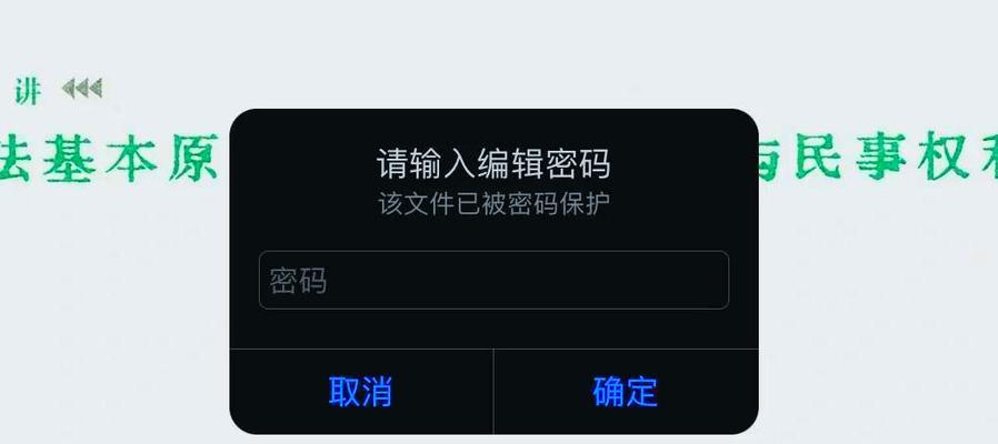 电脑轻点关机怎么设置密码？设置密码后如何取消？  第1张