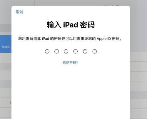 电脑轻点关机怎么设置密码？设置密码后如何取消？  第3张