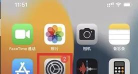 荣耀武剑电脑怎么关机重启？步骤是什么？  第3张