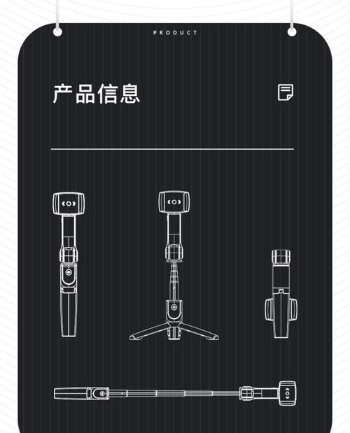 如何用手机控制大场景云台相机拍照？  第3张