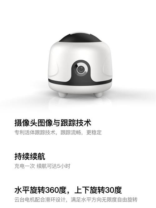 如何用手机控制大场景云台相机拍照？  第2张