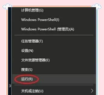 如何设置电脑拉屏关机时间？这样做有什么好处？  第1张