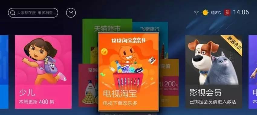 天猫魔盒与笔记本电脑连接方法是什么？  第2张