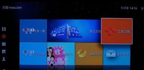 天猫魔盒与笔记本电脑连接方法是什么？  第1张