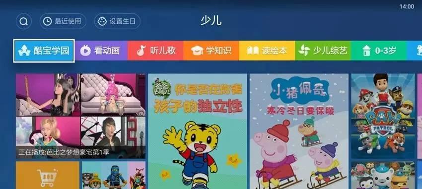 天猫魔盒与笔记本电脑连接方法是什么？  第3张