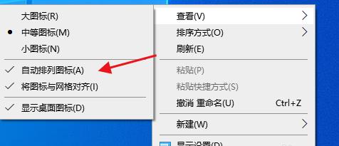 如何收藏电脑软件的图标图片？  第1张