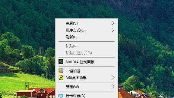 如何收藏电脑软件的图标图片？  第2张