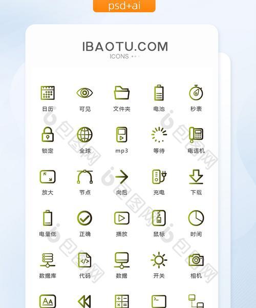 如何收藏电脑软件的图标图片？  第3张