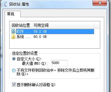 电脑怎么硬盘内存？硬盘升级的步骤是什么？  第1张