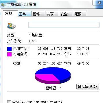 电脑怎么硬盘内存？硬盘升级的步骤是什么？  第3张