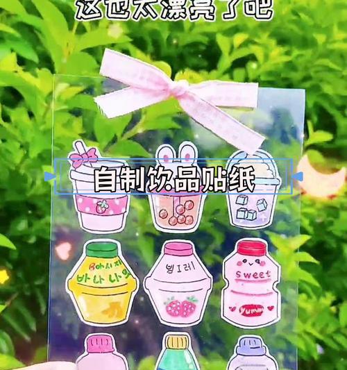 用贴纸怎么做笔记本电脑？有哪些创意贴纸装饰技巧？  第3张