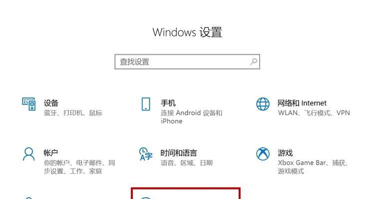 华为笔记本共屏怎么弄的？如何设置华为笔记本的屏幕共享？  第2张