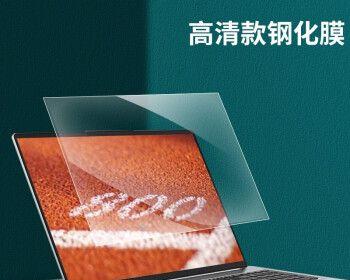笔记本电脑贴膜a1a2面有什么区别？如何选择？  第2张