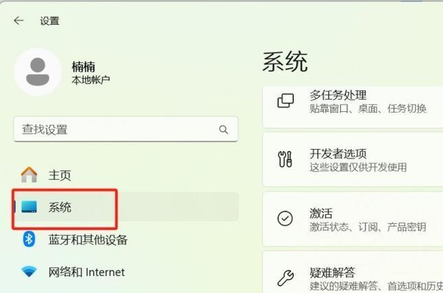 笔记本电脑E盘是什么？有什么用途？  第1张